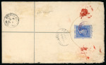Stamp of Nigerias » Niger Coast Protectorate 1894 (Oct 24) and 1897 (Oct 24) pair of envelopes, with the latter being a registered envelope sent AR to Canada