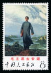 Stamp of China » Collections and Lots 1897-1986, in three albums very nice mint and used