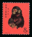 Stamp of China » Collections and Lots 1897-1986, in three albums very nice mint and used