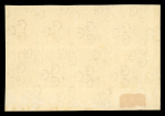 Stamp of Egypt » 1922-1936 King Fouad I Definitives » Essays 1922 Essays of Harrison & Sons, 5m red-brown in imperforate block of 8, rarely seen in such a multiple, some gum bends (Nile Post E227)