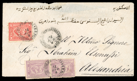 Stamp of Egypt » 1874 Bulaq 1pi red and a pair of 1872 1st printing 10pa mauve perf.13 1/3, all on 1877 cover from Constantinople to Ibrahim El Senussi, exiled Sheikh of Libya, tied or cancelled by V.R. POSTE EGIZIANE CONSTANTINOPOLI 3 GEN 77, miss