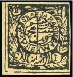 Stamp of Indian States » Bhopal 1903 8 annas green-black, unused, imperforate on thin