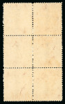 Stamp of China » Chinese Empire (1878-1949) » Chinese Republic 1923-33 Second Peking Printings 6c yellow-brown in mint n.h. top marginal block of eight with imprint