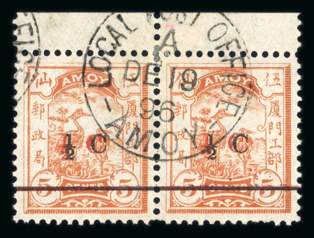 Stamp of China » Local Post » Amoy Local Post Amoy: ½c on 5c orange second surcharge type,