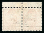Stamp of China » Local Post » Amoy Local Post Amoy: ½c on 5c orange second surcharge type,