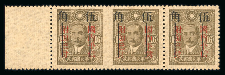 Stamp of China » Chinese Empire (1878-1949) » 1940-43 Provincial Surcharges 1943 East Szechwan surcharge: 50c on 16c olive-brown,