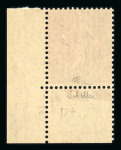 Stamp of France » Émissions à partir de 1900 1932, Semeuse lignée 75c lilas-rose Y&T n° 202a au