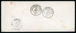 Stamp of Colonies françaises » Colonies Générales 1865, Lettre de la Martinique pour la France affranchie
