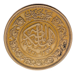 Egypt King Farouk I 500 pi. Royal Wedding AH 1357/1938, Au 42.5 g.