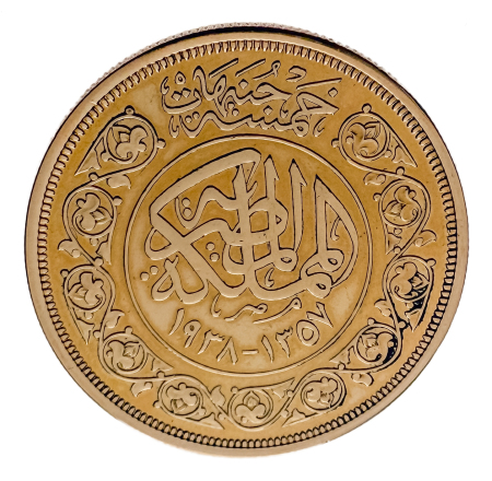 Egypt King Farouk I 500 pi. Royal Wedding AH 1357/1938, Au 42.5 g.