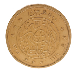Egypt, King Fuad I 500 pi. Au, 42.50 g, AH 1348/1929.