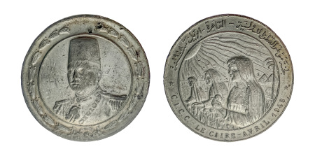 Egypt, medals, the International Cotton Congress (C.I.C.C.), Cairo, April 1948