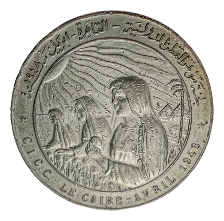 Egypt, medals, the International Cotton Congress (C.I.C.C.), Cairo, April 1948