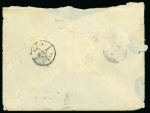 Stamp of Nigerias » Niger Company Territories 1887-91, group of four covers, three with Akassa type 1 oval ds