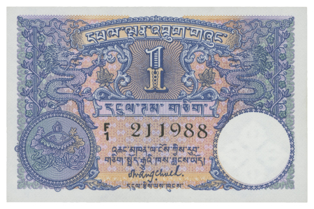 Bhutan 1974, set of three banknotes mint uncirculated, 1, 5, 10 ngultrum.