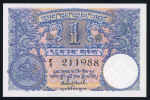 Bhutan 1974, set of three banknotes mint uncirculated, 1, 5, 10 ngultrum.