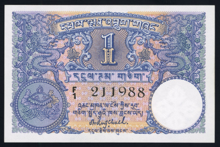 Bhutan 1974, set of three banknotes mint uncirculated, 1, 5, 10 ngultrum.