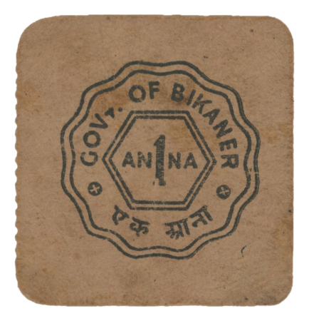1939, India Princely Bikaner State, four paper cash emergency money,