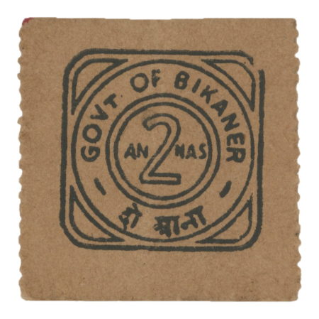 1939, India Princely Bikaner State, four paper cash emergency money,
