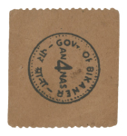 1939, India Princely Bikaner State, four paper cash emergency money,