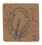 1939, India Princely Bikaner State, four paper cash emergency money,