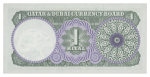 Qatar and Dubai Currency Board c. 1960 1 riyal