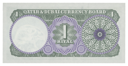 Qatar and Dubai Currency Board c. 1960 1 riyal