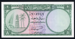 Qatar and Dubai Currency Board c. 1960 1 riyal