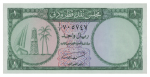 Qatar and Dubai Currency Board c. 1960 1 riyal