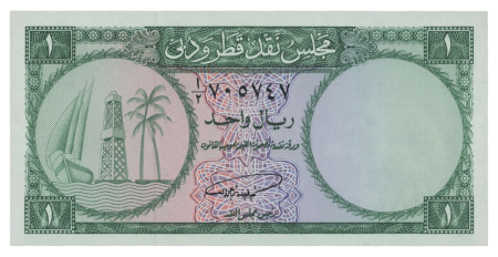 Qatar and Dubai Currency Board c. 1960 1 riyal
