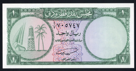 Qatar and Dubai Currency Board c. 1960 1 riyal