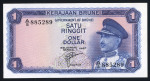Brunei, 1967 $1, Sultan Omar Ali Saifuddin III. UNC.