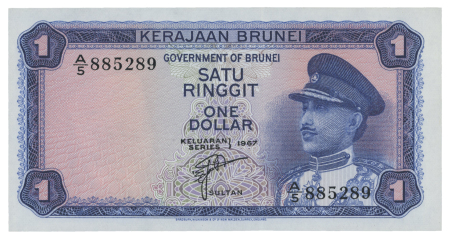 Brunei, 1967 $1, Sultan Omar Ali Saifuddin III. UNC.