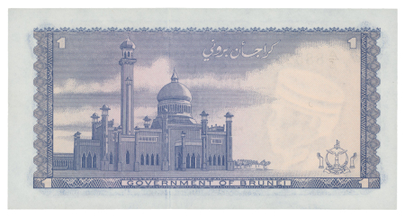 Brunei, 1967 $1, Sultan Omar Ali Saifuddin III. UNC.