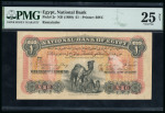 Egypt 1 pound 1898 banknote, remainder without signature and number, and with stamp “CANCELLED”