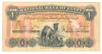 Egypt 1 pound 1898 banknote, remainder without signature and number, and with stamp “CANCELLED”