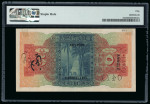 Egypt, 5 pounds, no date (1924-1945), Specimen; Pick 19s.