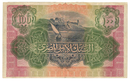 Egypt, 100 Pounds 15.12.1944; Pick 17d, signed Nixon.