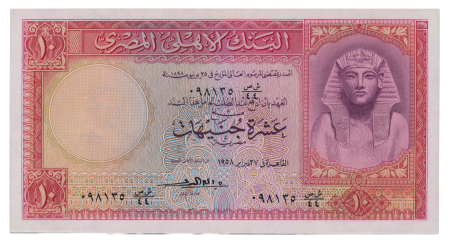 Egypt, 10 pounds 1958; Pick 32, 5 examples with signature Refay, Emary.
