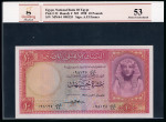 Egypt, 10 pounds 1958; Pick 32, 5 examples with signature Refay, Emary.