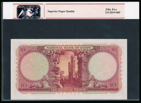 Egypt, 10 Pounds 1958; Pick 32, 6 examples with signature Refay and Emary.
