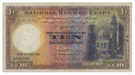 Egypt, 10 Pounds 1931-1948; Pick 23c, Hanafy M4 (10 L.E.d).
