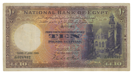 Egypt, 10 Pounds 1931-1948; Pick 23c, Hanafy M4.