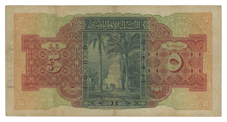 Egypt, 5 Pounds 1924-1945; Pick 19c, Hanafy M3 (5 L.E.d).