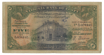 Egypt, 5 Pounds 1924-1945; Pick 19c, Hanafy M3 (5 L.E.d).