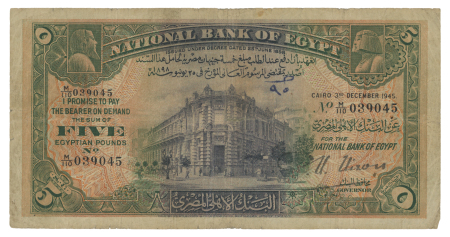 Egypt, 5 Pounds 1924-1945; Pick 19c, Hanafy M3 (5 L.E.d).