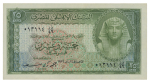 Egypt, 25 and 50 piastres 1952; Pick 28, 28, Hanafy M2 (25 P.T.b), M4 (50 P.T.b), with signature Saad.