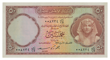 Egypt, 25 and 50 piastres 1952; Pick 28, 28, Hanafy M2 (25 P.T.b), M4 (50 P.T.b), with signature Saad.
