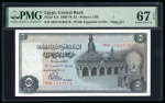 Egypt, 5 Pounds 1969-1978; Pick 45c, Hanafy M9 (5 L.E.c), with signature Ibrahim.