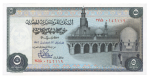 Egypt, 5 Pounds 1969-1978; Pick 45c, Hanafy M9 (5 L.E.c), with signature Ibrahim.